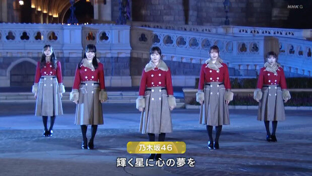 動画 1231 King Prince X 乃木坂46 紅白ディズニースペシャルメドレー 星に願いを 小さな世界 第71回nhk紅白歌合 Akb48の動画まとめch2 動画 1231 King Prince X 乃木坂46 紅白ディズニースペシャルメドレー 星に願いを 小さな世界 第71回nhk紅白歌合 Akb48の動画まとめch2