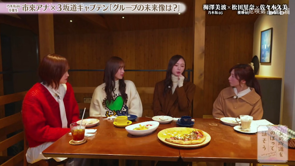 bandicam 2025-05-23 00-49-08-470