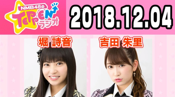 bandicam 2018-12-05 02-24-50-774