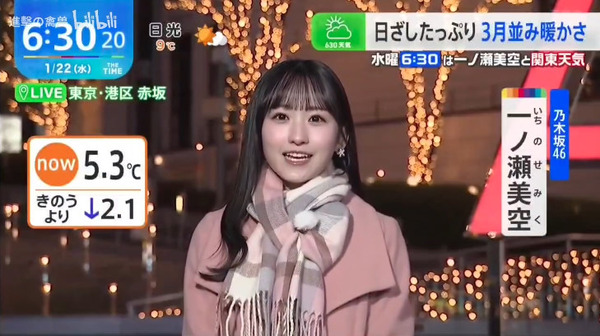 bandicam 2025-01-22 14-16-18-141