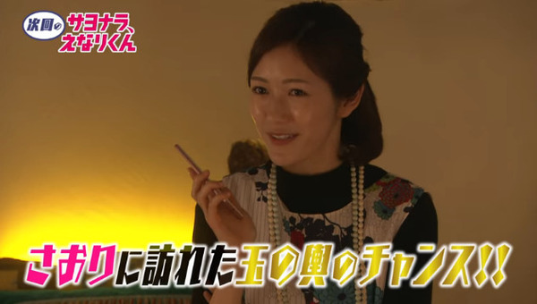 bandicam 2017-05-01 04-06-24-092