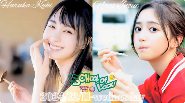 bandicam 2024-12-12 10-21-53-207