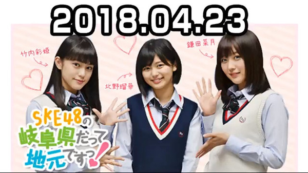 bandicam 2018-04-23 22-38-57-815