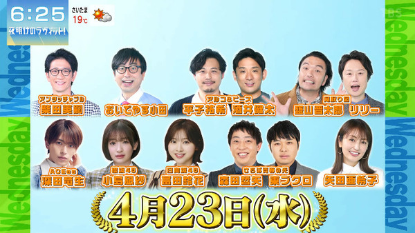 bandicam 2025-04-26 20-57-08-201