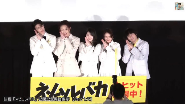 bandicam 2025-03-29 11-55-23-930