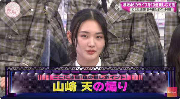 bandicam 2025-04-30 20-49-15-223