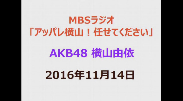 bandicam 2016-11-15 00-23-49-147