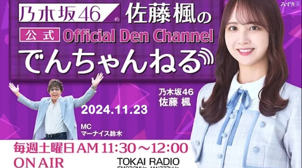 bandicam 2024-11-23 12-38-58-555