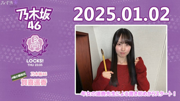 bandicam 2025-01-03 01-40-30-679