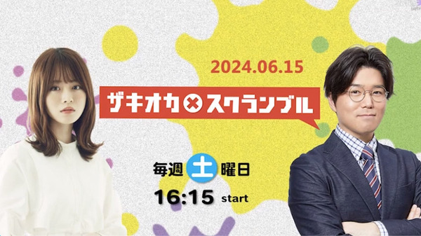 bandicam 2024-06-16 15-10-31-717