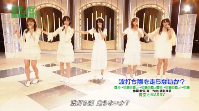 動画 欅坂46 青空とmarry 波打ち際を走らないか 別冊 欅坂46show Akb48show 志田愛佳 菅井友香 守屋茜 渡辺梨加 渡邉理佐 Akb48の動画まとめch2 動画 欅坂46 青空とmarry 波打ち際を走らないか 別冊 欅坂46show Akb48show 志田愛佳 菅井友香 守屋茜 渡辺梨加 渡邉理佐 Akb48の動画まとめch2