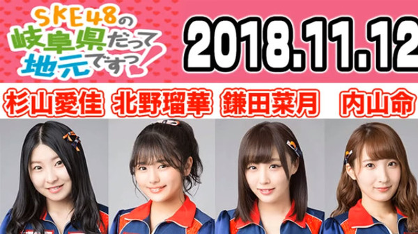 bandicam 2018-11-12 23-14-49-346