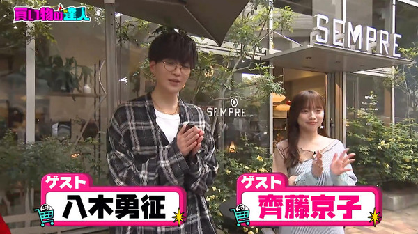 bandicam 2025-04-28 01-21-26-324