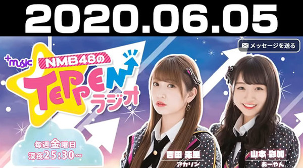 bandicam 2020-06-06 12-34-28-570