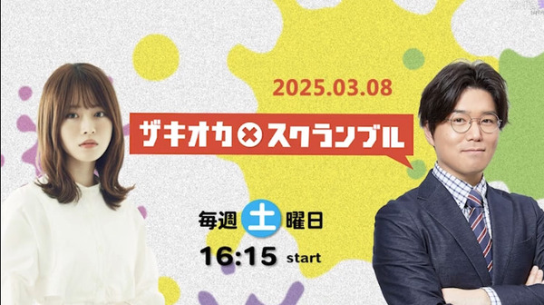 bandicam 2025-03-09 07-13-08-560