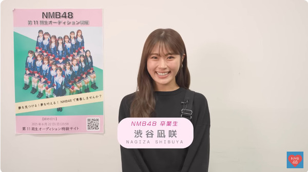 bandicam 2025-06-04 22-42-30-492