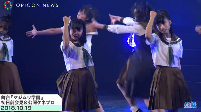 動画 Oricon Akb48小栗有以 岡田奈々 W主演舞台でアクション満載のマジ演技を魅せる 舞台 マジムリ学園 初日前会見 公開ゲネプロ Akb48の動画まとめch2 動画 Oricon Akb48小栗有以 岡田奈々 W主演舞台でアクション満載のマジ演技を魅せる 舞台 マジムリ学園 初日前会見 公開ゲネプロ Akb48の動画まとめch2