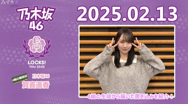 bandicam 2025-02-14 01-32-43-343