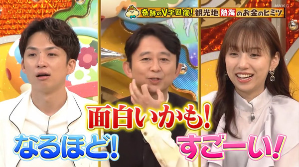 bandicam 2024-10-05 23-18-07-990