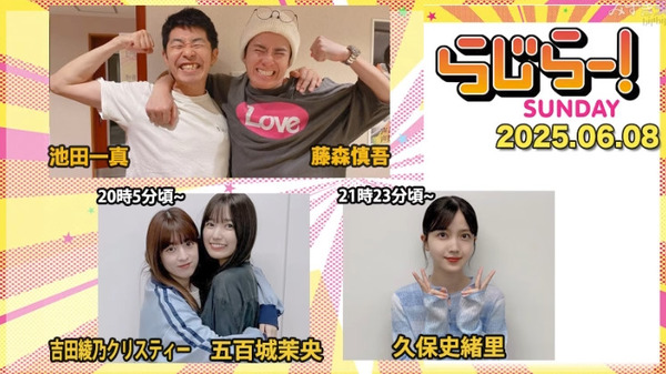 bandicam 2025-06-09 16-37-33-472