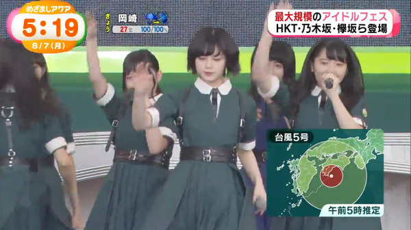 bandicam 2017-08-07 10-37-13-874