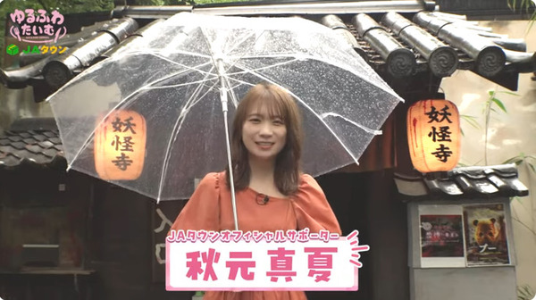 bandicam 2024-08-16 19-42-40-431