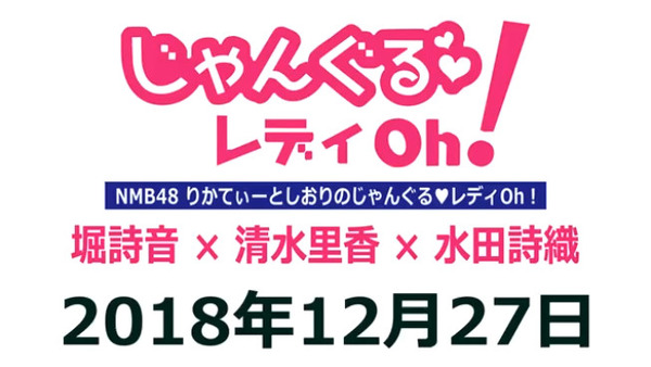 bandicam 2018-12-28 02-19-59-087