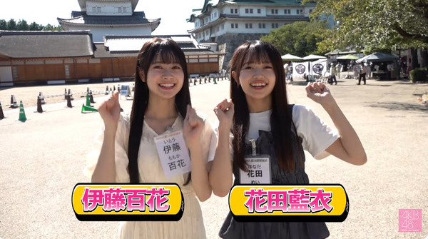 bandicam 2024-08-31 15-39-14-751