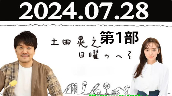 bandicam 2024-07-28 20-58-57-587