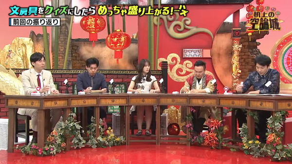 bandicam 2024-11-09 18-23-51-966