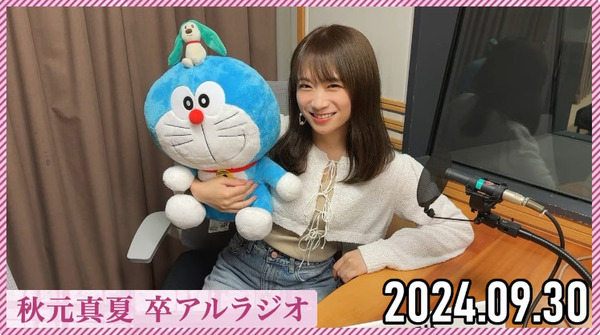 bandicam 2024-10-01 13-02-17-044