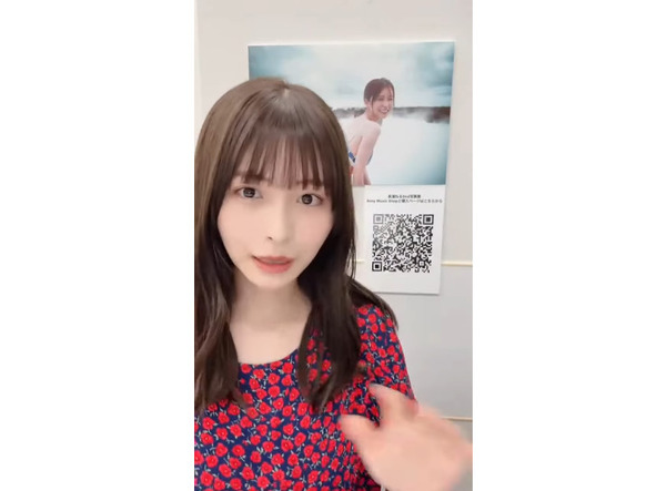 bandicam 2025-06-10 22-00-50-965