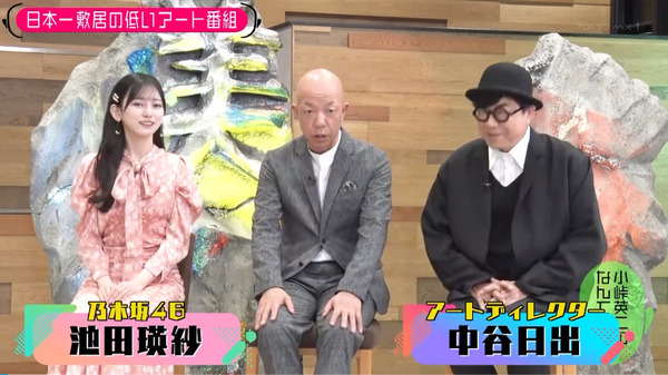 bandicam 2024-06-19 01-57-42-359