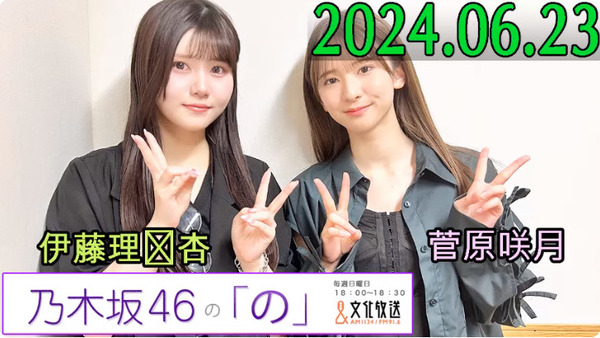 bandicam 2024-06-23 19-16-16-651