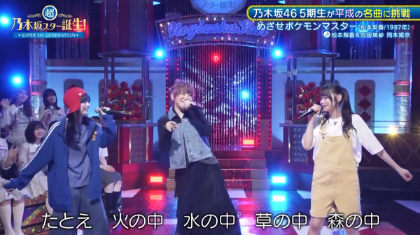 bandicam 2024-07-16 07-27-22-961