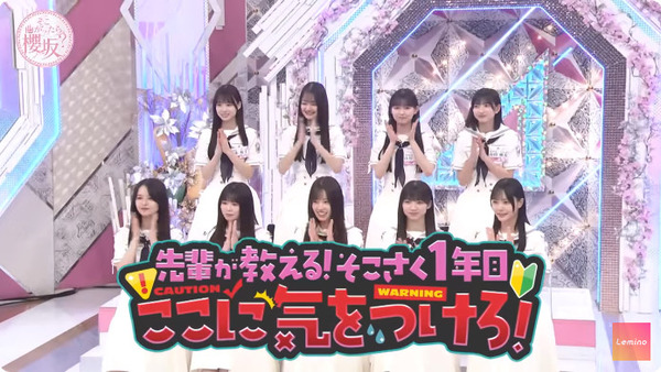 bandicam 2025-07-29 21-14-03-830