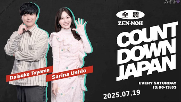 bandicam 2025-07-19 20-15-08-709