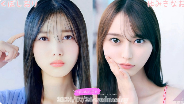 bandicam 2024-07-25 05-29-00-076