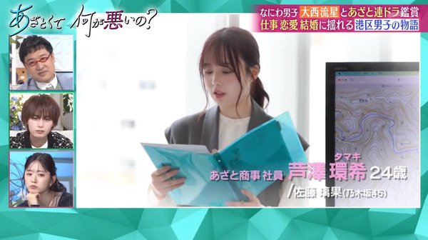 bandicam 2024-05-31 09-43-07-941