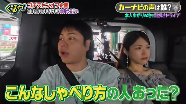 bandicam 2025-09-05 01-19-00-776