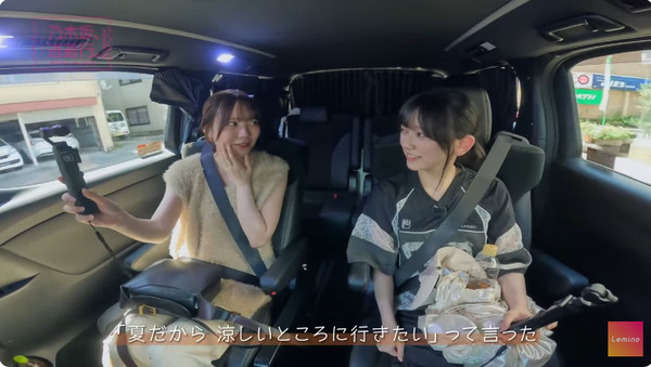 bandicam 2024-08-26 19-22-45-744