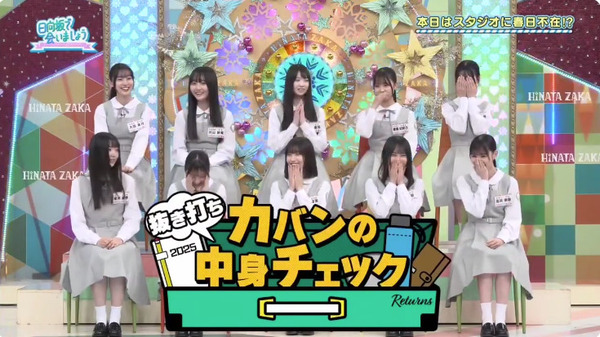 bandicam 2025-05-12 02-08-18-970