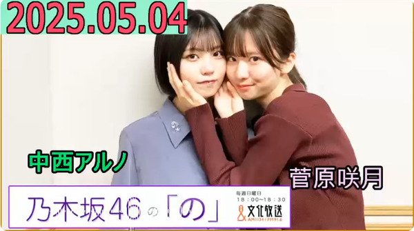 bandicam 2025-05-04 19-06-17-214