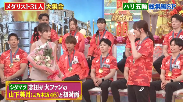 bandicam 2024-08-14 22-27-12-572