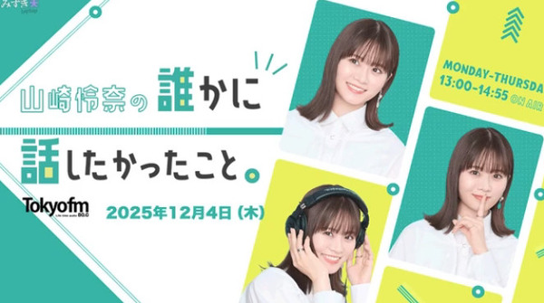 bandicam 2025-12-05 01-50-30-715