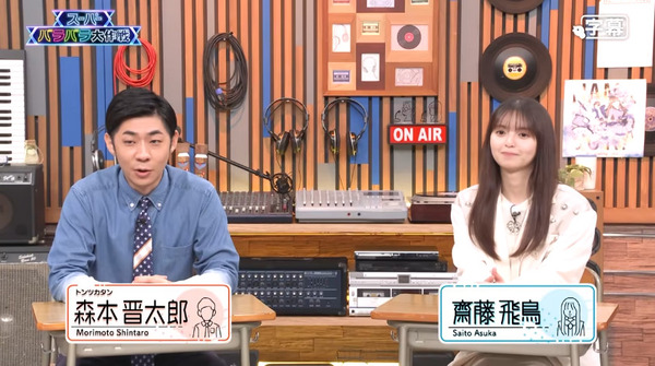 bandicam 2024-09-10 05-32-48-897