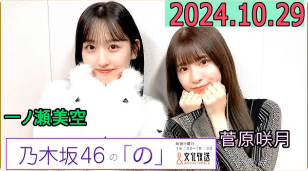 bandicam 2024-10-30 07-46-18-461