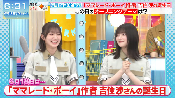 bandicam 2025-06-21 15-27-29-413