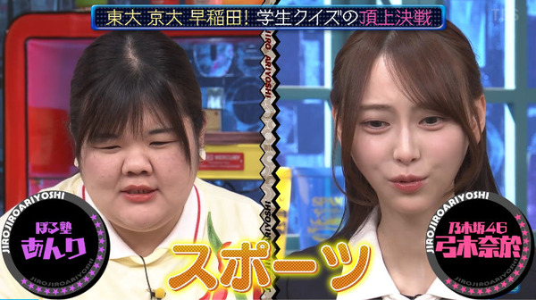 bandicam 2025-05-18 14-52-29-825