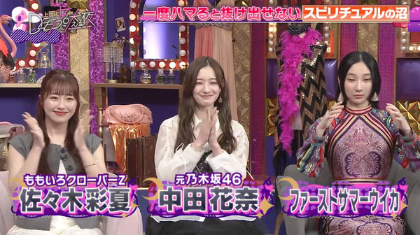 bandicam 2024-07-24 02-30-29-514